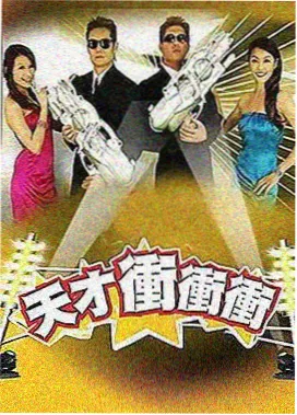 策驰影视2025选题会现场记录